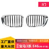 Adecuado para Parrilla de Admisión Modificada de Barra Única de 2 Puertas para BMW Serie 3 E46 de 1998-2001, Parrilla Central Negra con Marco Plateado para Serie 3 E46