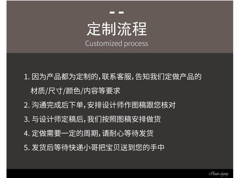 定制流程--23.08.27