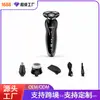 Barbeador Elétrico Lâmina Novo Modelo 4 em 1 Recarregável à Prova d'Água Barbeador Masculino Direto do Fabricante