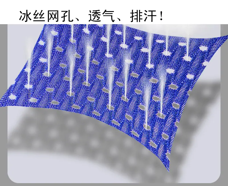 透气.jpg