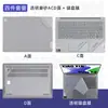 Para Lenovo pequeño nuevo Pro14 película protectora pegatina pequeño nuevo Pro14 IMH9 película cubierta de computadora Pro14 IRH8