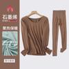 Conjunto de Ropa Interior Térmica Sin Costuras de Grafeno para Mujer, Amigable con la Piel, Ajuste Delgado, Camiseta Base, Cuello Redondo, Conjunto de Ropa Interior Térmica, Venta al por Mayor en Stock
