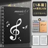 Carpeta Especial de Música para Piano Carpeta de Música A4 Carpeta para Partituras Libro de Almacenamiento de Partituras Libro de Información Carpeta de Música Carpeta para Partituras