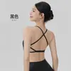 Chaleco de Yoga para Mujer con Efecto Enfriamiento Integrado, Escote Bajo, Diseño de Espalda Cruzada, Sujetador Incorporado, Top Ajustado