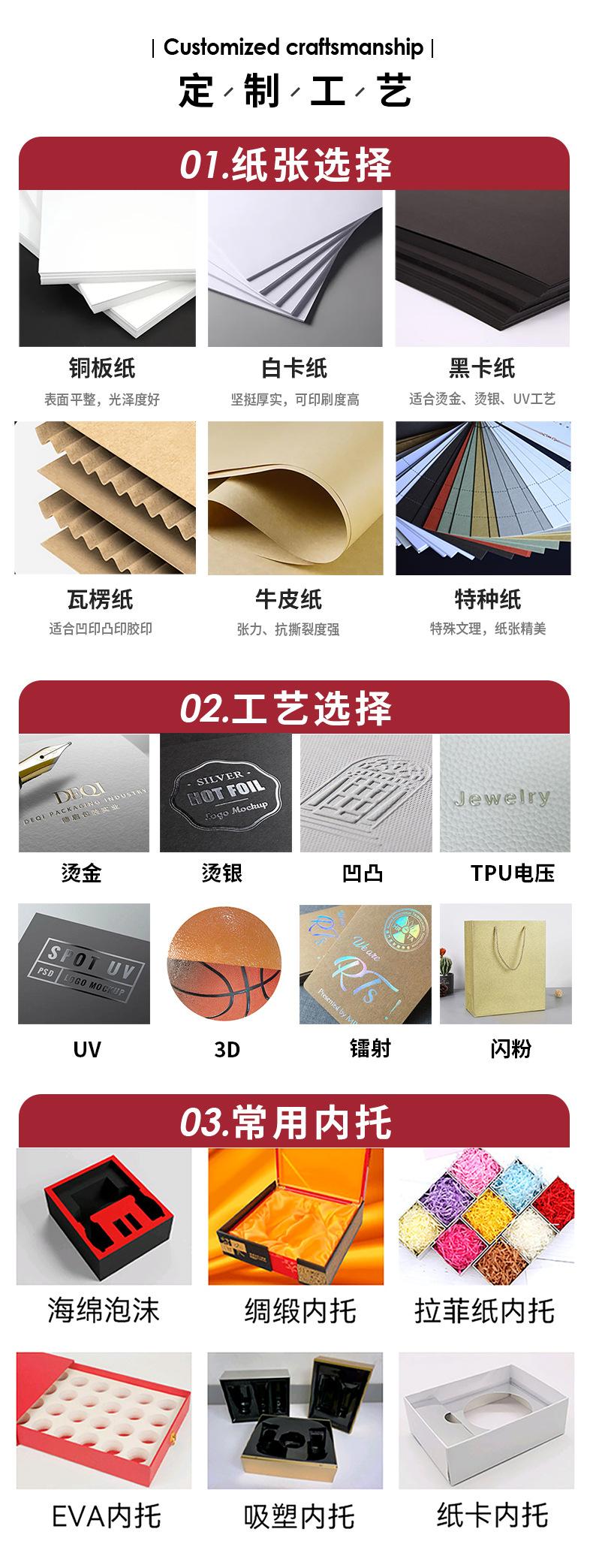 白色天地盖新款_22