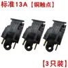 Accesorios de Interruptor para Hervidor de Agua Eléctrico 13A16A Hervidor de Agua Eléctrico de Alta Potencia Control de Temperatura de Vapor Pin de Cobre Interruptor de Apagado Automático