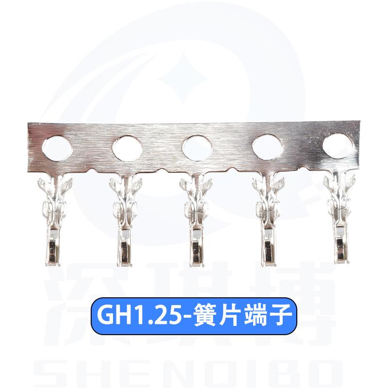 簧片端子