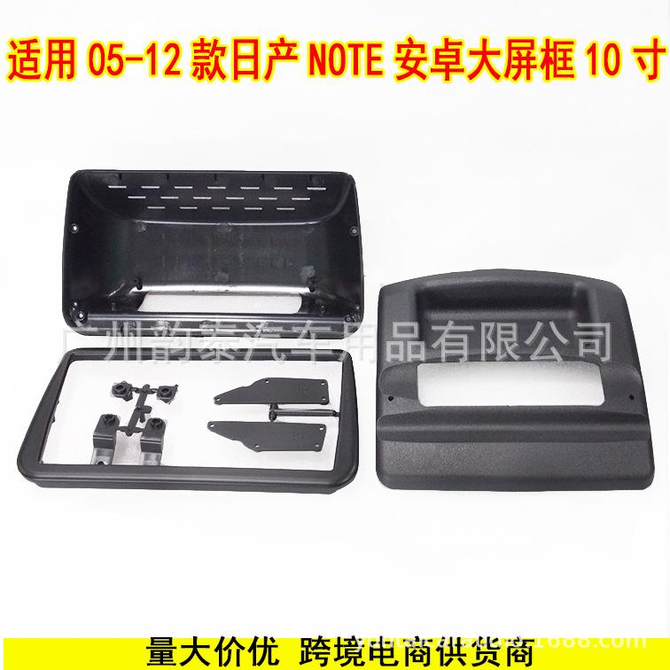 05-12款日产NOTE .jpg