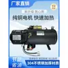 Aquecedor de Estacionamento a Diesel Aquecedor de Combustível 24v12v Pré-aquecedor de Motor Pré-aquecimento de Caminhão a Diesel Aquecedor de Água Caldeira