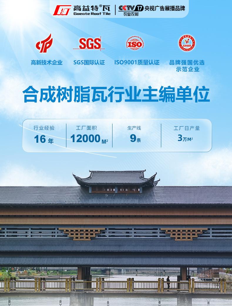 详情页_01.jpg