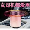 Ambientador de Coche Gardenia Modelo Nuevo 2026 Fragancia de Larga Duración Específico para Coche Perfume Sólido para Coche Fragancia de Alta Calidad