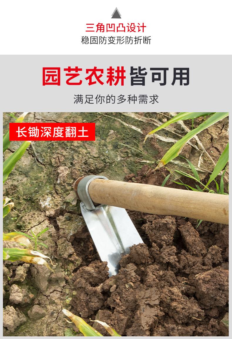 锄头-1_07.jpg
