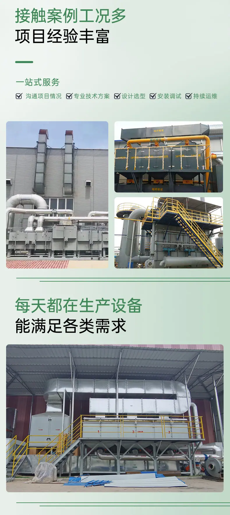 详情页_03.jpg