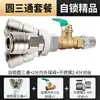 Conector rápido de tubo de ar, saída de compressor de ar, acessórios de bomba de ar, conector rápido C redondo de três vias e duas vias Daquan