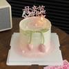 2025 Pastel del Día de la Madre Decorativo Capullo de Tulipán Lazo Vela Mamá Felices Fiestas Acrílico para Insertar