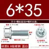 Fabricante de Wenzhou Parafuso Sextavado com Cabeça Cilíndrica e Flange com Arruela, Parafuso de Flange Antivibração com Dentes M6M4M5M8