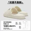 Pantuflas de Eva para Mujer con Suelas Suaves para Uso en Casa, Baño, Sandalias Antideslizantes de Suela Gruesa para Hombre, Venta al por Mayor para Uso en Exteriores
