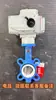 Válvula de Mariposa Eléctrica D971X-16Q Tipo Wafer Válvula de Agua PTFE Acero Inoxidable Hierro Dúctil Reguladora DN80100150