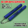 Doble Nunchucks para Niños, Esponja Engrosada, Nunchucks de Espuma para Práctica de Principiantes, Entrenamiento Bruce Lee para Adultos