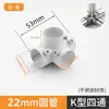 Acessórios para Cabide 16mm22mm Conectores de Tubo de Aço Inoxidável Fixadores de Tubo Redondo Peças de Fixação de Prateleira Cotovelo de Junção