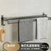 Porta-toalhas, prateleira de armazenamento para banheiro, porta-toalhas dobrável cinza chumbo, barra de toalhas, conjunto de acessórios de ferragens para banheiro