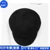 Boina Transfronteriza de RPET, Estilo Coreano Estilo Japonés Estilo Sombrero de Celebridad de Internet Tejido de RPET, Sombrero Octagonal Transpirable, Fábrica Personalizada