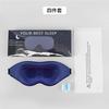 Antifaz Estéreo 3D Transfronterizo, Bloqueador de Luz, Ligero, No Presiona el Globo Ocular, Amigable para Dormir, Espuma Viscoelástica, Suave y Cómodo, En Stock, Protección Ocular