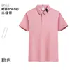 Camisa Polo Personalizada Roupas de Trabalho Camiseta Verão Empresa Team Building Publicidade Cultural Gola Lapela Manga Curta Roupas de Trabalho com Logo Impresso