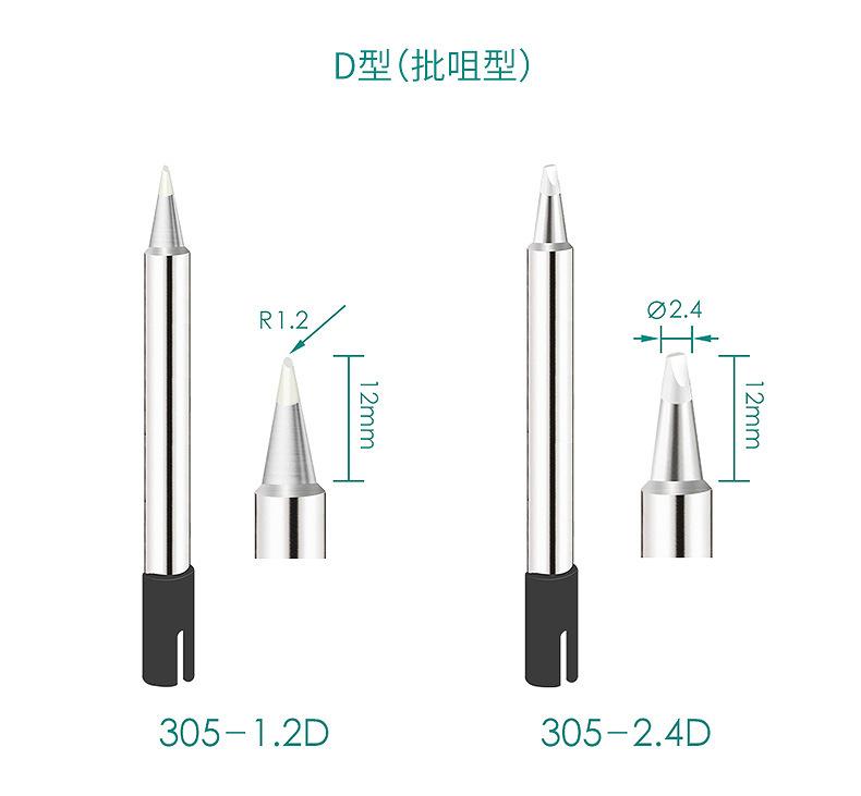 305系列_03.jpg
