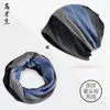 Grande Promoção. Chapéu e Cachecol Baotou de Inverno Dupla Face Estilo Casal Ciclismo ao Ar Livre À Prova de Vento Dormir Quente Chapéu Frio Chapéu Empilhado