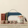 Conjunto de chá portátil Ruyao para acampamento ao ar livre, copo rápido com separação de chá e água, bule portátil e utensílios de chá