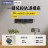 Regleta Eléctrica Internacional Deslizante con Carril y Enchufes con Interruptor para Uso Doméstico, Regleta de Carril Montada en Superficie para el Hogar, Cocina de Cinco Agujeros