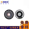 Altavoz para Auriculares de 57 mm Casco Auriculares Bluetooth 32 Ohm 30Mw Más Anillo de Cobre Altavoz de Rango Completo Xuan Da