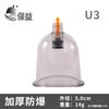 Máquina de ventosa a vácuo baoyi a granel tipo B por ventosa de medicina tradicional chinesa mais pode bombear a marca de mercado de armas universal