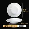 Plato blanco de melamina para saltear verduras, arroz frito, fideos, platos fríos, plato comercial, plato redondo para catering