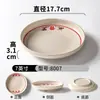Conjunto de 10 Pratos de Melamina Vintage, Pratos Imitação Esmalte para Hot Pot de Rua Retro de Chongqing, Pratos Plásticos Especiais Comerciais
