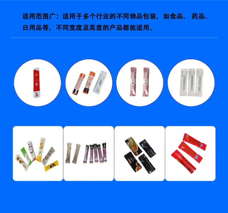 产品特点8蓝底.jpg
