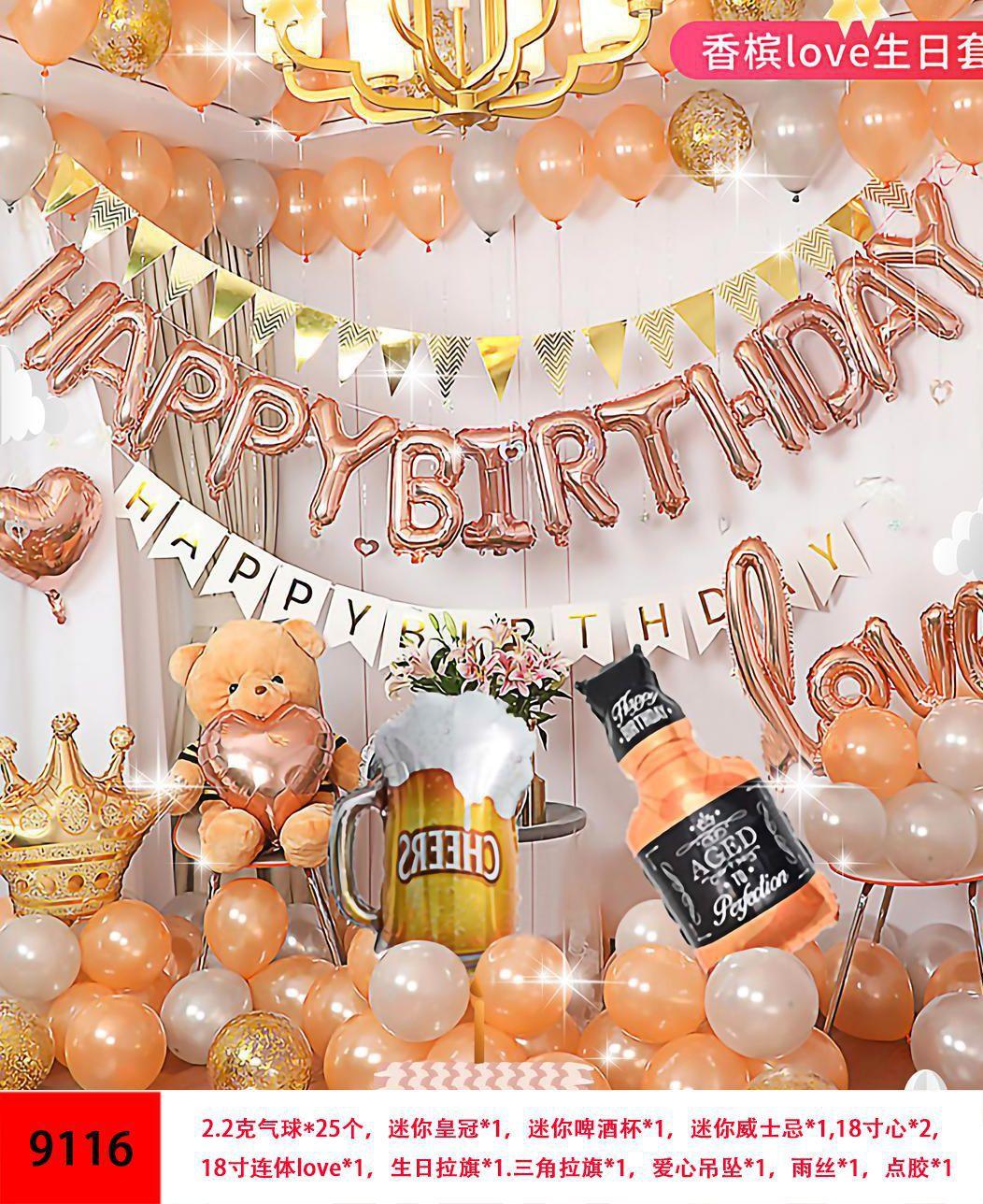 SKU-46-9116(送气筒胶点)