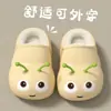 Zapatillas de Algodón para Niños con Oruga Linda Otoño e Invierno Acolchadas con Felpa Zapatillas Suaves Antideslizantes para el Hogar Niños y Niñas Zapatillas para Bebé