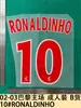 02-03 París Local Ropa para Adultos Grado B Número 10 RONALDINHO Letras del Número de Camiseta Número de Transferencia Térmica Transferencia en Caliente