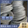 Suministro de Alambre Galvanizado Alambre de Hierro Electrogalvanizado Alambre de Atar 1.6mm Fabricantes de Alambre de Hebei