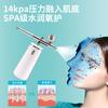 Instrumento de inyección de oxígeno, pulverizador hidratante facial portátil para el hogar, instrumento hidratante de alta presión con esencia de agua nano para salón de belleza.