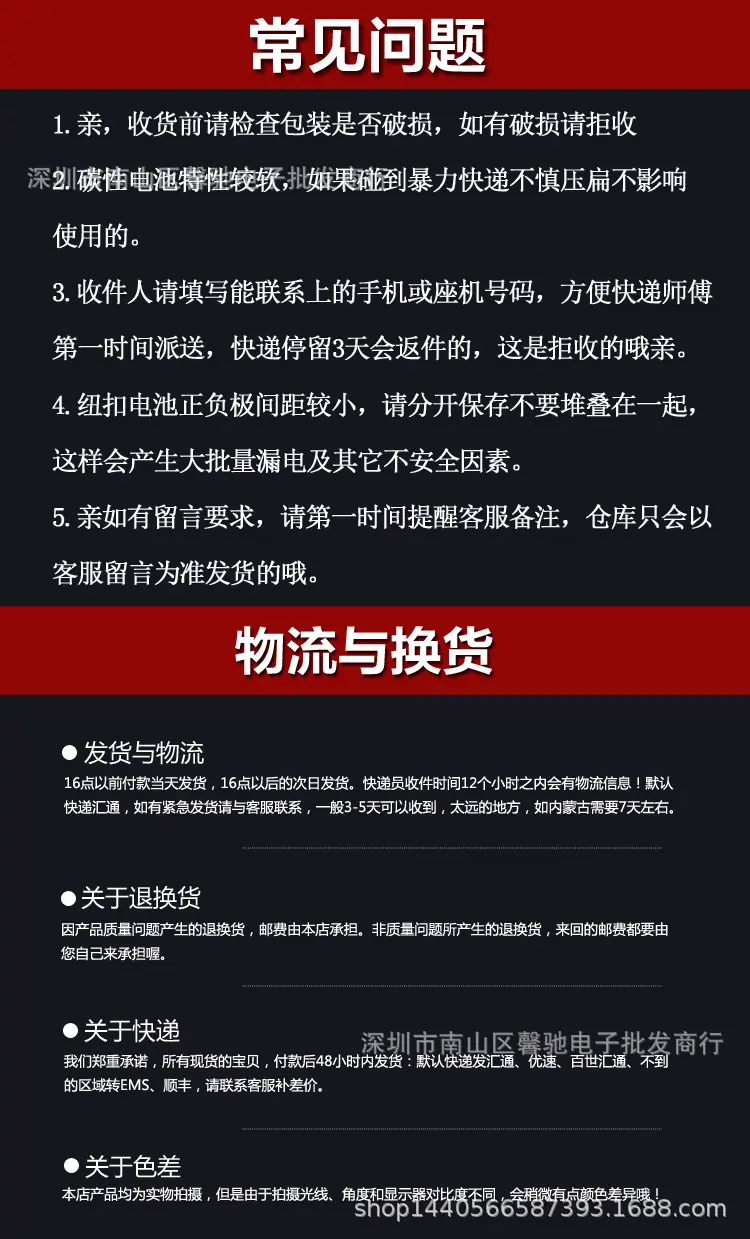 苹果详情2
