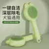 Pente para Cães e Gatos para Desembaraçar e Remover Pelos Soltos, Pente Autolimpante para Pets, Pente Especial para Pets com Massagem e Remoção de Pelos