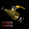 Accesorios rociadores de agua para frenos de camiones de servicio pesado, interruptor rociador de agua, grifo de bola, boquilla de válvula de descarga de agua de cobre puro