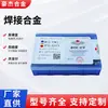 Insertos de Hoja al por Mayor, Insertos de Carburo Zhuzhou, Puntas de Herramienta de Torneado de 90 Grados de Aleación de Soldadura Yw2 A315 A315Z