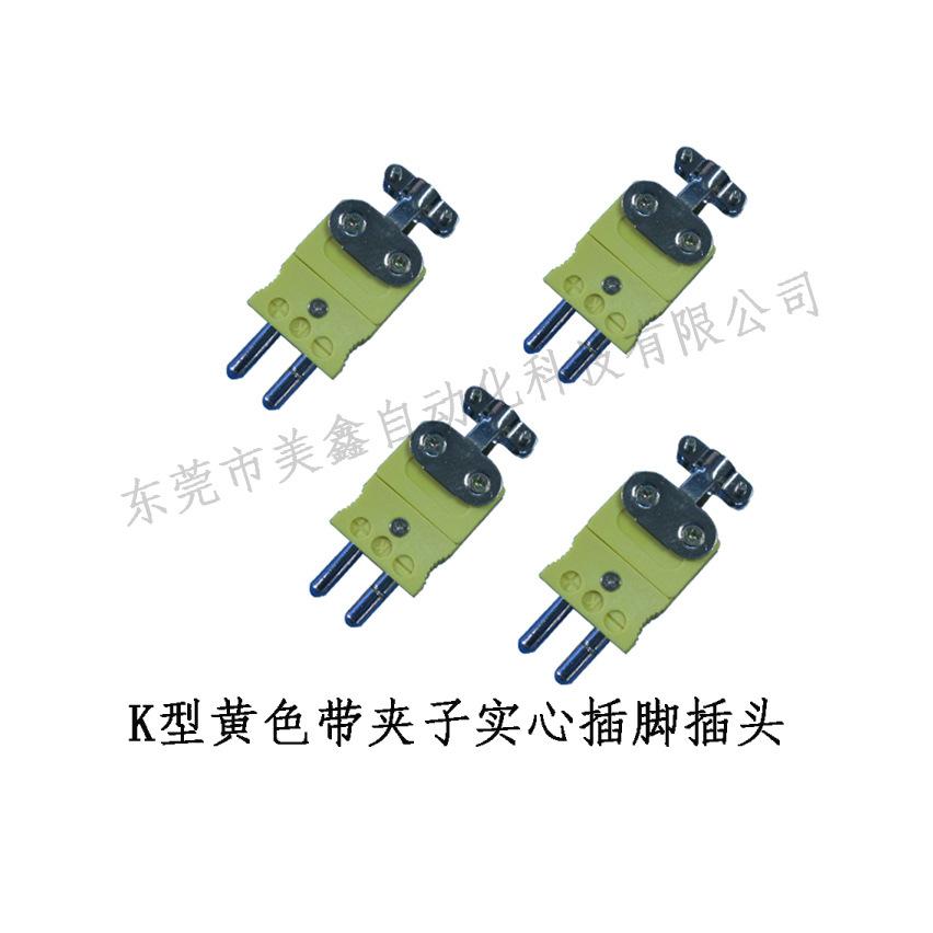 带尾巴夹子插2头