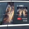 Calcomanía Black Myth Wukong Jinx Calcomanía Pilar B Coche Personalizada Creativa Película Protectora Pilar Medio Calcomanía Decorativa Payaso