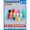 Funda de Silicona de Fábrica Protector de Tornillos Resistente a Altas Temperaturas Protector de Varilla Roscada Tapón Protector de Goma Otro