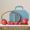 Juego de Té Vintage de Alta Gama para Uso Doméstico, Tetera Elegante para Recibir Invitados, Preparación Simple de Té, Preparación Rápida de Té, Tazas de Té, Estuche Portátil de Cuero